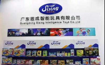 思成智能玩具 引領(lǐng)未來(lái)玩具銷售的新紀(jì)元